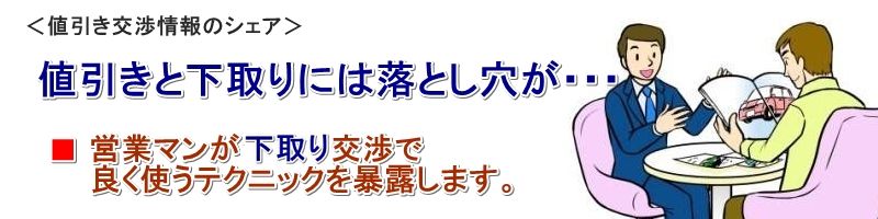 ノア ハイブリッド情報サイト